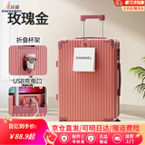 袋鼠（KANGAROO）多功能行李箱大容量拉杆箱男大号皮箱密码箱女生大号旅行箱登机箱 B607【玫瑰金】多功能-单箱 24英寸 【初高中生推荐】