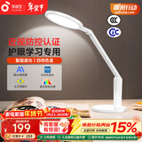 孩视宝国AA级全光谱护眼台灯防蓝光学生学习阅读灯卧室书房床头灯VL161A