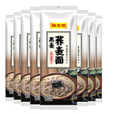 陈克明荞麦面粗粮健康营养速食面条低脂杂粮速食早餐挂面 无盐黑麦荞麦面 150g*8袋