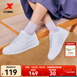 特步女鞋夏新款休闲板鞋女空军一号简约运动休闲低帮百搭舒适小白鞋 新白色 37