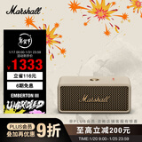 Marshall（马歇尔）EMBERTON III 音箱便携式3代无线蓝牙家用户外防尘防水长续航新年礼物小音响 油彩白