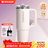 STANLEY保温杯水杯巨无霸吸管杯PRO大容量杯子保温保冷车载居家男女礼物 【热卖T0P1】晶粉色- 887ml