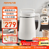 九阳（Joyoung）豆浆机1.3L破壁免滤轻音降噪304不锈钢3-4人用家用多功能全自动榨汁机料理机D08EC