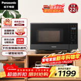 松下（Panasonic）一键智能加热大容量6档火力千瓦变频平板式微烤一体机22升NN-GF237Q