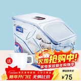 乐扣乐扣（LOCK&LOCK）塑料杂粮米桶密封储物米箱12升装（可装10kg大米）带滑轮赠量杯