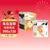 后浪漫系列：松本大洋代表作（套装共2册）：乒乓+竹光侍 热血青春运动侠客故事日本漫画图像小说