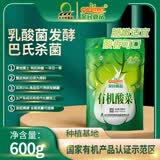 亲民食品（Qinmin）北大荒有机酸菜棵600g/袋  袋装蔬菜  饺子火锅