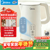 美的（Midea）电热水壶烧水壶养生自动断电婴儿调奶一体恒温壶年货食品304不锈钢 1500W快速加热1.5升 SH15X301