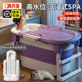 奔麦(派送上门)泡澡桶折叠浴桶成人洗澡桶婴幼儿童盆浴盆家用游泳桶 【保温盖+升级坐靠垫】浴缸丨紫