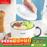 唯铭诺陶瓷碗餐具密封盒带盖家用保鲜碗单柄便当盒带饭碗竖纹泡面碗