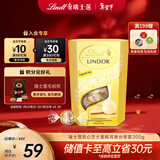 瑞士莲软心芝士蛋糕风味200g  夹心巧克力 进口 零食 糖果 生日礼物 