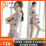 COZOK高端运动品牌瑜伽服女夏天排汗健身服宽松大码速干衣专业跑步健身房运动套装女 紫色（短袖+文胸+短裤） XL 115-130斤