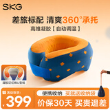 SKGU型枕头颈椎护颈枕凝胶记忆棉便携可收纳脖枕飞机旅行办公室午睡神器中秋礼物礼品送父母长辈实用 凝胶U型枕S5-印花款