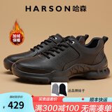 哈森（Harson）头层小牛皮男鞋秋冬运动皮鞋厚底商务休闲鞋真皮通勤高端健步鞋 黑色 加绒 冬季 44 (270mm)
