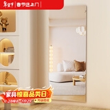 安尔雅全身镜穿衣镜子贴墙自沾家用女生卧室宿舍化妆镜服装店大试衣镜