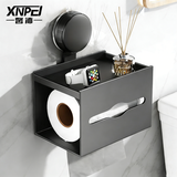 馨沛卫生间吸盘纸巾盒壁挂免打孔浴室厕纸盒抽纸卷纸卫生纸收纳置物架