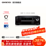 ONKYO安桥TX-SR494功放7.2声道家庭影院音响音箱AV功放机进口4K杜比全景声DTS:X蓝牙