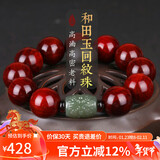 妍韵珠宝18mm印度小叶紫檀手串 和田玉回纹转运珠文玩把件男女士佛珠手链