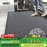 柏能高端入户门地垫室外脚垫进户门口地垫雪妮丝圈地毯80*120cm银灰