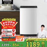 松下（Panasonic）波轮全自动洗衣机8KG家用宿舍租房神器 超快速智能洗强力浸泡洗 节能省水省电 桶自洁不脏桶 XQB80-K3F1 波轮 8kg