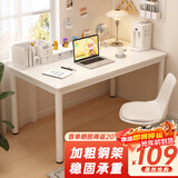 甄严选电脑桌台式家用简约办公书桌女生卧室学习写字桌小户型化妆桌子 暖白色 80*50【升级加固框架】#