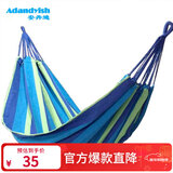 安丹迪（Adandyish）双人帆布彩条吊床加厚加宽户外休闲秋千露宿秋千 蓝色1.9*1.5m