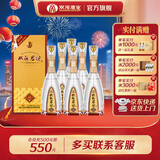 双沟 珍宝坊 君坊 浓香型白酒 宴请聚会节日送礼 52度 520mL 6瓶 整箱装