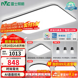 雷士（NVC）吸顶灯客厅灯简约现代LED照明灯具全屋套餐卧室灯-光鸿 【舒适光】智控客厅3室2厅餐吊灯