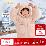 巴拉巴拉童装儿童羽绒服男童女童冬装厚款连帽外套立体造型可爱萌 粉红A61314（白鸭绒） 110 cm（充绒量82g）