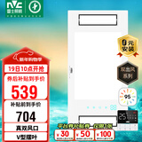 雷士（NVC）风暖浴霸真双风口人感夜灯照明换气排风一体机浴室卫生间Y314