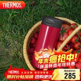 膳魔师（THERMOS）保温杯400ml温度显示水杯子男女士高档礼品咖啡泡茶杯TCDC-400 RD