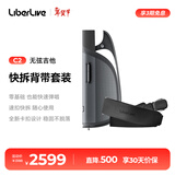 LIBERLIVEC2 无弦吉他智能电吉他自动挡弹唱初学吉他新年礼物女生 官方标配 引力黑+背带（黑）【主机和背带分开发货】