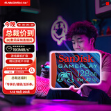 闪迪（SanDisk）128GB TF内存卡 A2 U3 V30 4K 游戏存储卡 读速190MB/s 写速90MB/s 游戏不卡顿 游戏机掌机专用卡