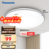 松下（Panasonic）吸顶灯卧室书房24瓦圆形卧室灯银色饰带简约led吸顶灯HHXC2625L