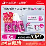达霏欣2%米诺地尔搽剂60ml*3瓶【女士脱发疗程装】防脱低敏生发剂育发发际线增长脱发斑秃产后脱发米洛地尔