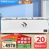 荣事达（Royalstar）冰柜商用大容量全冷冻卧式冰柜家用冷藏冷冻两用冷柜双温商用大冰柜冷冻柜展示柜 2388单温铜管 【一级能效 数显温控】