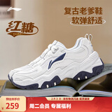 李宁红糖丨26马年休闲鞋女鞋通勤老爹鞋减震厚底鞋增高潮流百搭运动鞋 红糖大logo白/银色(128款)-6 38