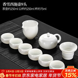 唐丰 整套茶具自动轻薄玲珑青花镂空功夫茶具陶瓷套装茶壶茶海茶杯 香雪西施壶9头