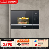 西门子（SIEMENS）嵌入式微波炉 8种自动烹饪程序 易清洁 20L  家用蒸烤箱系列BE525LMS0W