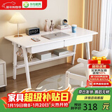 华舟实木书桌简约小户型家用写字桌台式电脑桌卧室学习桌 1.4米白色