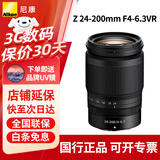 尼康（Nikon）【分期免息】全画幅微单相机单镜头Z24-120/24200/Z100-400/2470/501.8/85 1.8定/变焦尼克尔镜头 Z24-200mm f/4-6.3VR大变焦镜头 官方标配【补贴立减】