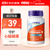 诺奥（NOW）深海鱼油30粒dha epa omega3宠物可用 小瓶装便携尝鲜 美国进口