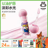 兔头妈妈疯狂动物城儿童果油精华淡彩唇蜜滋润精粹保湿润唇膏豹警官3g淡粉