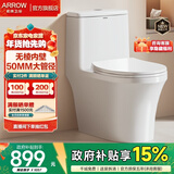 箭牌（ARROW）卫浴大冲力喷射虹吸式防臭节水马桶家用缓降盖板连体抽水坐便器 【T50】易洁无棱大管径12634 305/300mm