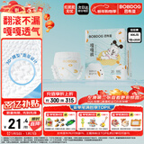 巴布豆（BOBDOG）嘎嘎裤拉拉裤裸感透气XXL20片(14-17KG)新生儿婴儿尿不湿