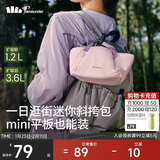 蕉下（beneunder）斜挎女包单肩包小型托特包生日新年礼物送女生轻便逛街旅游迷你包