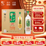 牛栏山珍品陈酿20 土豪金绿标 浓香型白酒 52度1L*6瓶 年货节送礼