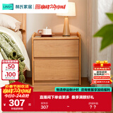 林氏家居家用卧室置物床头柜落地小储物柜2025爆款林沐系列UB1B