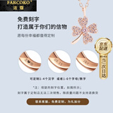 法蔻彩金色项链女银四叶草吊坠锁骨链颈链214情人节礼物送女友 【刻字+贺卡】请拍这个