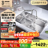 科勒（KOHLER）304不锈钢厨房加厚大单槽水槽洗碗池洗碗盆洗菜盆水龙头水槽套装 水槽+21366抽拉龙头